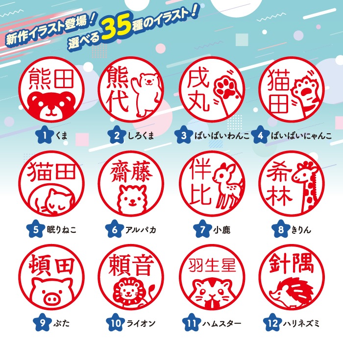 回転ネーム印 認印 印鑑 はんこ キャップレス ゴム印 オスカ 【イラスト入り】 《Oscca》 / イラストオスカ / ごほうびスタンプ【3営業日以内の出荷予定】 (HK020)