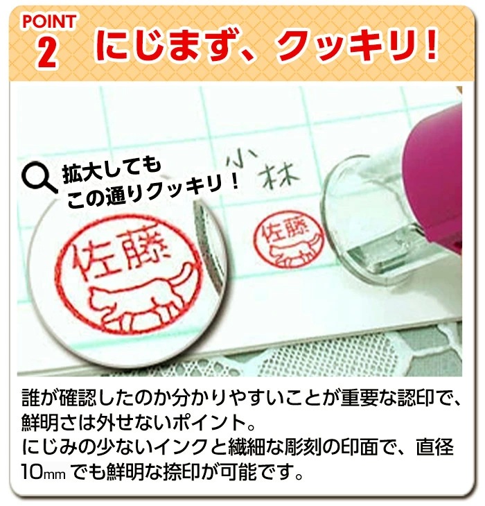 回転ネーム印 認印 印鑑 はんこ キャップレス ゴム印 オスカ 【イラスト入り】 《Oscca》 / イラストオスカ / ごほうびスタンプ【3営業日以内の出荷予定】 (HK020)