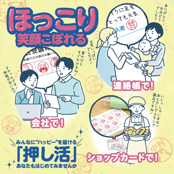 回転ネーム印 認印 印鑑 はんこ キャップレス ゴム印 オスカ 【イラスト入り】 《Oscca》 / イラストオスカ / ごほうびスタンプ【3営業日以内の出荷予定】 (HK020)