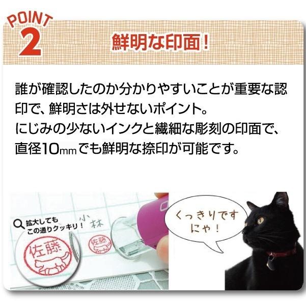 【ねこじるし】ネーム印 認印 印鑑・はんこ キャップレス回転ネーム印 オスカ 【イラスト入り】《Oscca》 判子 【3営業日以内の出荷予定】(HK020)