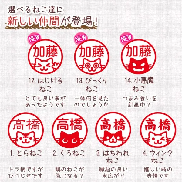 【ねこじるし】ネーム印 認印 印鑑・はんこ キャップレス回転ネーム印 オスカ 【イラスト入り】《Oscca》 判子 【3営業日以内の出荷予定】(HK020)