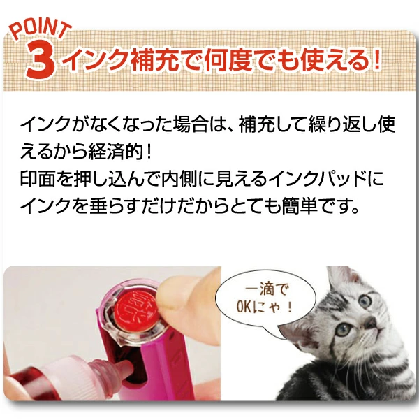 【ねこじるし】ネーム印 認印 印鑑・はんこ キャップレス回転ネーム印 オスカ 【イラスト入り】《Oscca》 判子 【3営業日以内の出荷予定】(HK020)