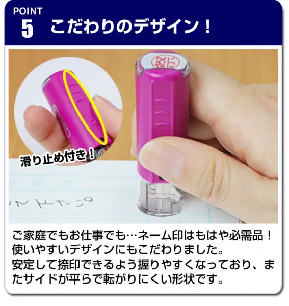 ネーム印 認印 印鑑 はんこ オスカ 【季節限定イラスト】 Oscca / 季節オスカ / 1月2月 キャップレス 回転ネーム印 【3営業日以内の出荷予定】(HK020)