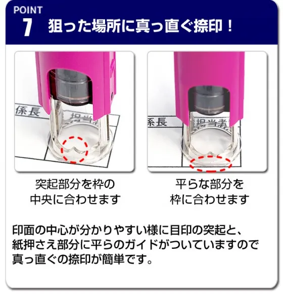 ネーム印 認印 印鑑 はんこ オスカ 【季節限定イラスト】 Oscca / 季節オスカ / 1月2月 キャップレス 回転ネーム印 【3営業日以内の出荷予定】(HK020)