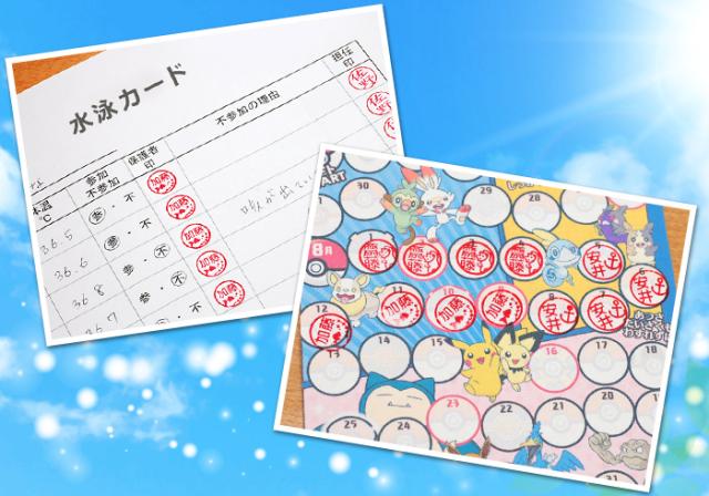 ネーム印 認印 印鑑 はんこ オスカ 【季節限定イラスト】 Oscca / 季節オスカ / 7月8月 キャップレス 回転ネーム印 【3営業日以内の出荷予定】(HK020)