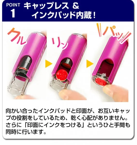 ネーム印 認印 印鑑 はんこ オスカ 【季節限定イラスト】 Oscca / 季節オスカ / 1月2月 キャップレス 回転ネーム印 【3営業日以内の出荷予定】(HK020)