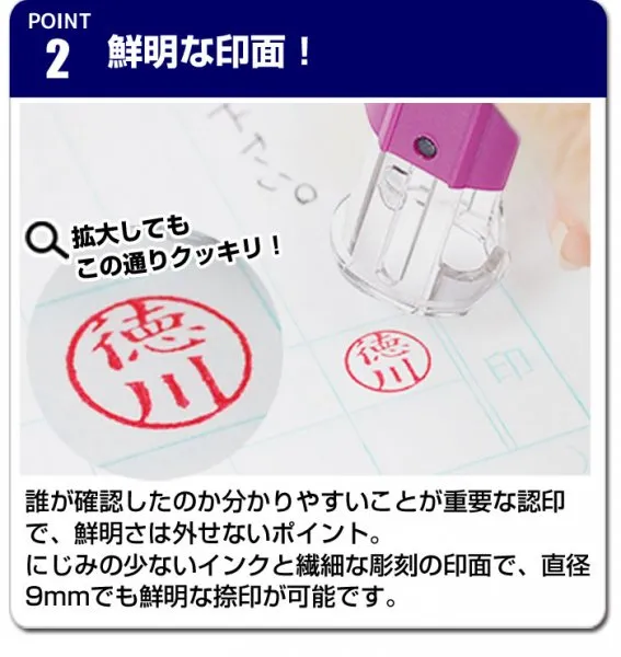 ネーム印 認印 印鑑 はんこ オスカ 【季節限定イラスト】 Oscca / 季節オスカ / 1月2月 キャップレス 回転ネーム印 【3営業日以内の出荷予定】(HK020)