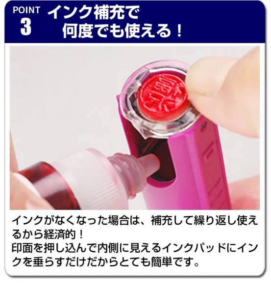 ネーム印 認印 印鑑 はんこ オスカ 【季節限定イラスト】 Oscca / 季節オスカ / 1月2月 キャップレス 回転ネーム印 【3営業日以内の出荷予定】(HK020)