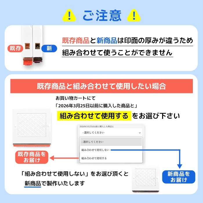 ゴム印 セパレートスタイル 3枚 追加用 住所印 社判 はんこ 軽減税率 消費税 スタンプ ハンコ 増税 領収書 請求書 納品書 軽減税率対象【3～4営業日以内の出荷予定】(HK090)