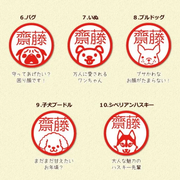 【いぬじるし】ネーム印 認印 印鑑・はんこ キャップレス回転ネーム印 オスカ 【イラスト入り】《Oscca》 チワワ 【3営業日以内の出荷予定】(HK020)