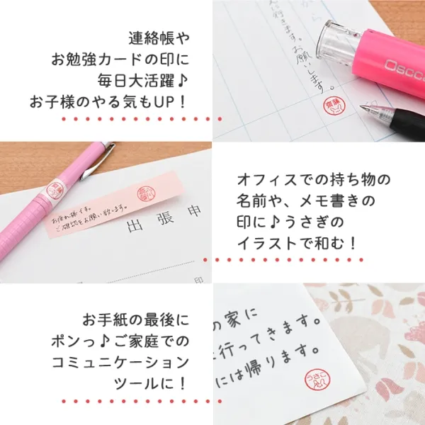 【うさじるし】ネーム印 認印 印鑑・はんこ キャップレス回転ネーム印 オスカ 【イラスト入り】《Oscca》 うさぎ 判子 【3営業日以内の出荷予定】(HK020)