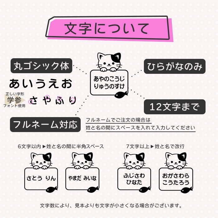 タグ用 お名前スタンプ [ 選べるスタンプ台 ] タグスタンプ オーダー 名前 はんこ 洋服タグ ひらがな 油性スタンプ かわいい イラスト ゴム印 布 服 お名前はんこ 保育園 幼稚園 小学校 入園 入学 準備 (5営業日発送)(HK055)