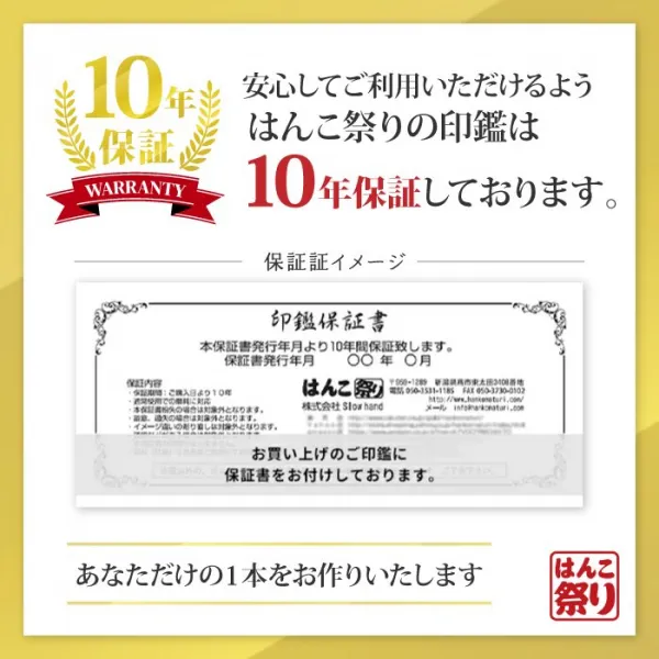 印鑑 花はんこ 【黒水牛】 かわいい 女性 子供 はんこ 銀行印 13.5 ～ 18.0mm クロコ調ケースセット 認印 ハンコ 判子 名前 ケース付 (5営業発送)(HK050)