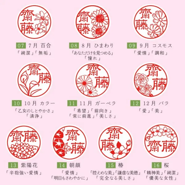 印鑑 花はんこ 【黒水牛】 かわいい 女性 子供 はんこ 銀行印 13.5 ～ 18.0mm クロコ調ケースセット 認印 ハンコ 判子 名前 ケース付 (5営業発送)(HK050)