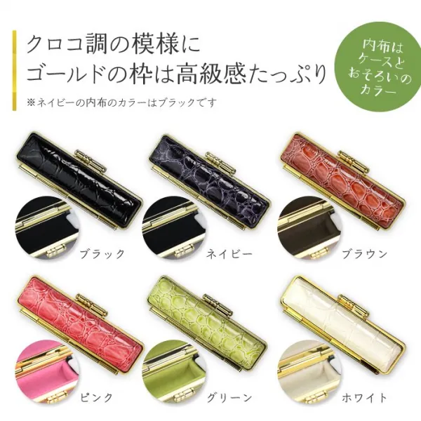 印鑑 花はんこ 【黒水牛】 かわいい 女性 子供 はんこ 銀行印 13.5 ～ 18.0mm クロコ調ケースセット 認印 ハンコ 判子 名前 ケース付 (5営業発送)(HK050)