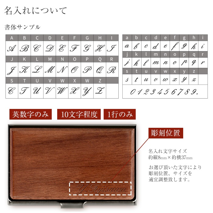 名刺入れ 名刺ケース 名入れ おしゃれ 木製 薄い ステンレス シンプル 就職祝 新入社員 ビジネス オリジナル メンズ 男性 父の日 (3営業日以内発送) (HK095)