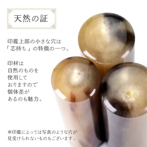 印鑑 花はんこ 【オランダ水牛】 かわいい 女性 子供 はんこ 銀行印 13.5 ～ 18.0mm クロコ調ケースセット 認印 ハンコ 名前 ケース付 (5営業発送)(HK050)