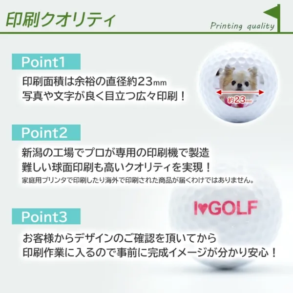 写真 名入れ オリジナル ゴルフボール 3球 メッセージ ゴルフ おしゃれ かわいい プレゼント ギフト 記念品 父の日 (送料無料)(宅配便発送)(10営業日以内の発送)(tqb)