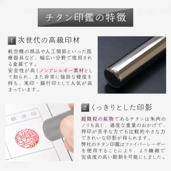 印鑑 花はんこ 【カラーチタン】 かわいい 女性 子供 はんこ 銀行印 13.5 ～ 18.0mm クロコ調ケースセット 認印 ハンコ 名前 ケース付 (5営業発送)(HK080)