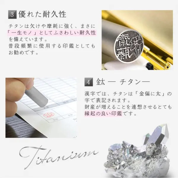 印鑑 花はんこ 【カラーチタン】 かわいい 女性 子供 はんこ 銀行印 13.5 ～ 18.0mm クロコ調ケースセット 認印 ハンコ 名前 ケース付 (5営業発送)(HK080)