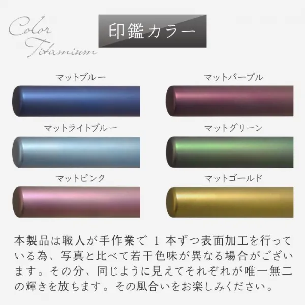 印鑑 花はんこ 【カラーチタン】 かわいい 女性 子供 はんこ 銀行印 13.5 ～ 18.0mm クロコ調ケースセット 認印 ハンコ 名前 ケース付 (5営業発送)(HK080)