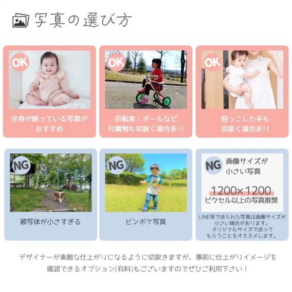 オリジナル アクリルキーホルダー 写真 うちの子 プレゼント 子ども 孫 赤ちゃん ペット 誕生日 母の日 父の日 敬老の日 グッズ 【送料無料】【ゆうパケット】 (HK020)(5営業日発送)