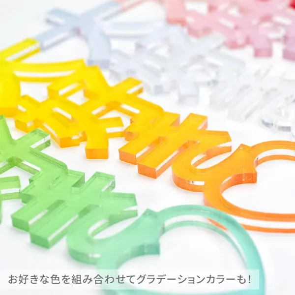 推し活 アクリル 名前プレート 推し活グッズ 英語 英字 韓国 ハングル オリジナル グッズ 推し オタ活 ヲタ活 kpop グラデーション (HK025)(5営業日以内発送)