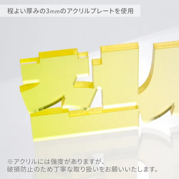 推し活 アクリル 名前プレート 推し活グッズ 英語 英字 韓国 ハングル オリジナル グッズ 推し オタ活 ヲタ活 kpop グラデーション (HK025)(5営業日以内発送)