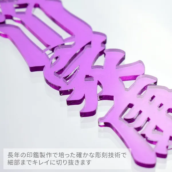 推し活 アクリル 名前プレート 推し活グッズ 英語 英字 韓国 ハングル オリジナル グッズ 推し オタ活 ヲタ活 kpop グラデーション (HK025)(5営業日以内発送)