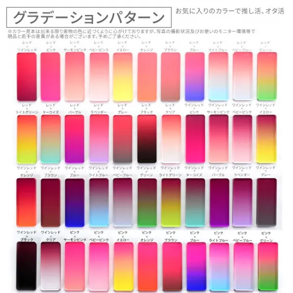 推し活 アクリル 名前プレート 推し活グッズ 英語 英字 韓国 ハングル オリジナル グッズ 推し オタ活 ヲタ活 kpop グラデーション (HK025)(5営業日以内発送)