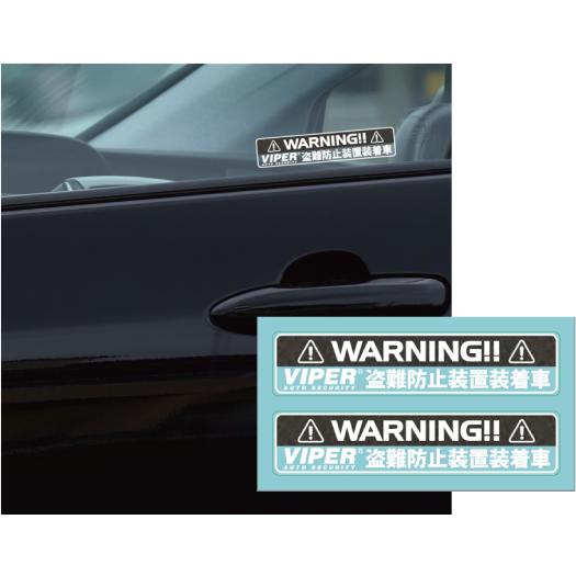 バイパー セキュリティ バナー フラッグ VIPER オフィシャルグッズ ガレージ インテリア 壁掛け ショップ ディスプレー usdm jdm hdm usa  バイパー VIPER セキュリティ フラッグ バナー ガレージ 秘密基地 店舗