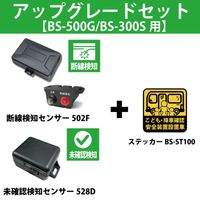 HORNETタイヤロック LT-51Y | ハンドルロック／タイヤロック