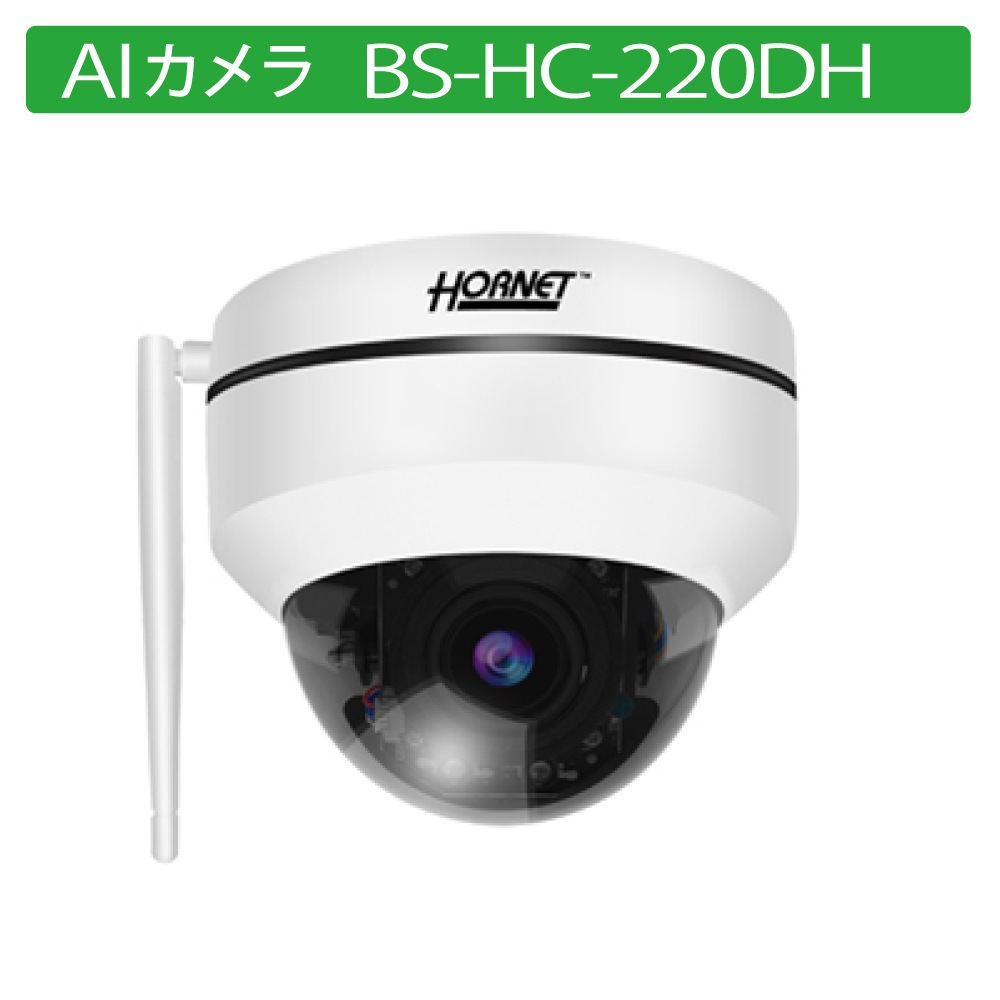 AIカメラ 車内置き去り防止安全装置用 | HORNET,車内置き去り防止安全