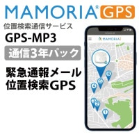 ̿ǯѥåʥޥꥢGPS MA-1ѡ