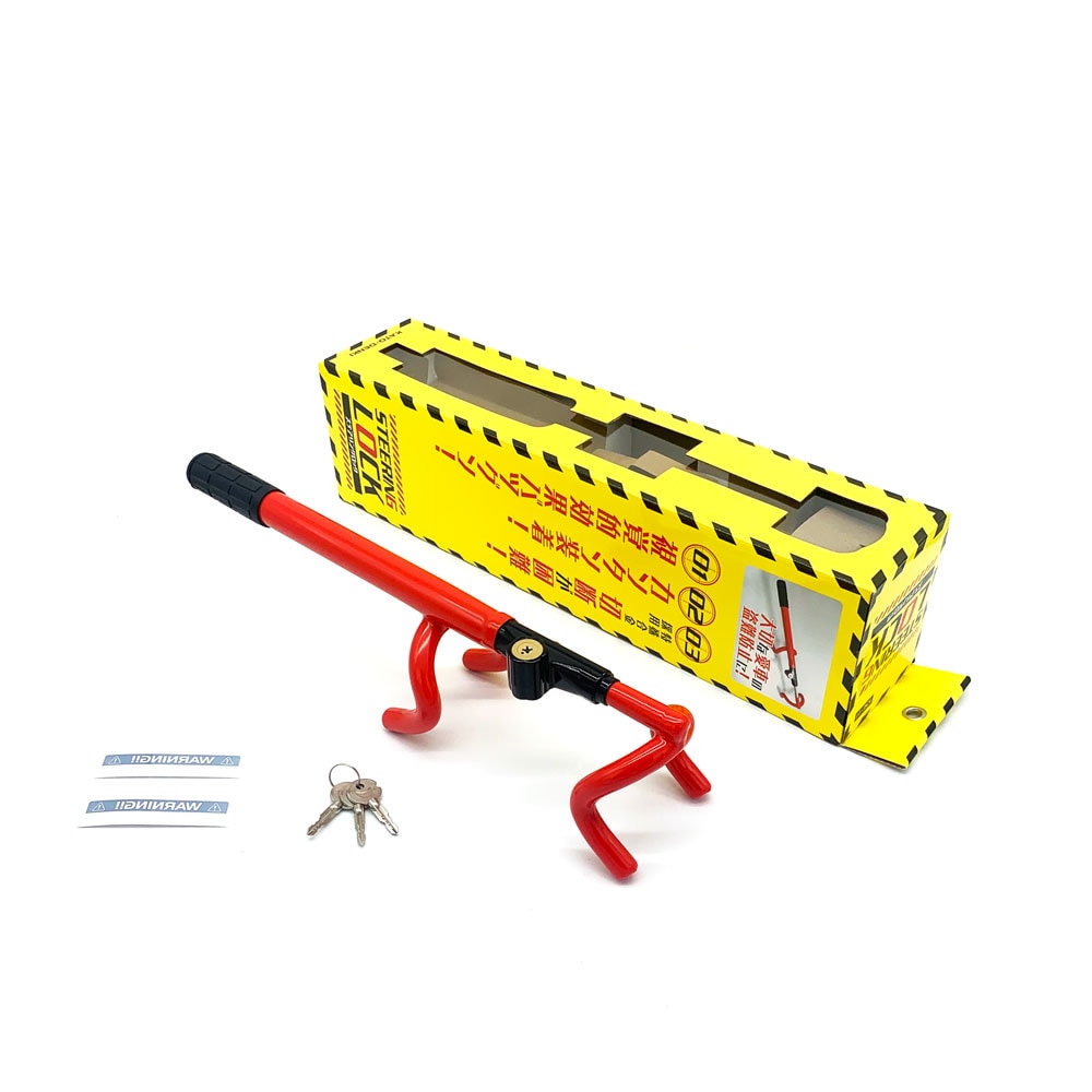 セキュリティ・セーフティ IX-KING XENA 国内正規品 ゼナ ディスクロックアラーム付 XX14+XBP9