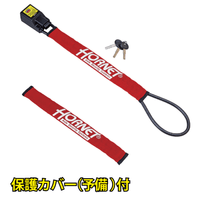 HORNETタイヤロック LT-51R・LT-51Y用増設キー | すべての商品