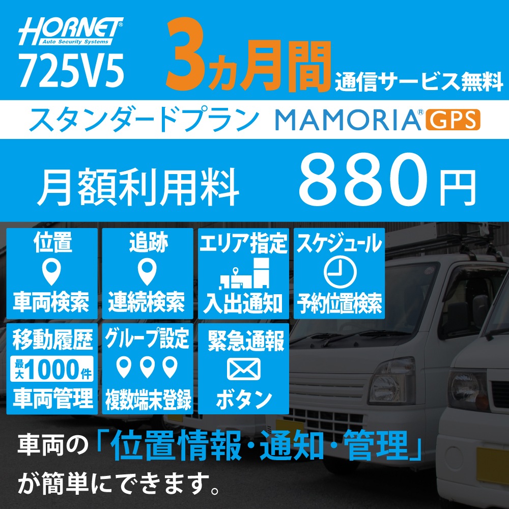 725V5�ѥ���������ȥץ���3����̵���̿������ӥ��Τ����ѳ��Ͽ������ߡ�