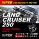 ���ɥ��롼����250���ѡ�VIPER�����������ƥ��ʼ��յ�������)��GPS���ָ������۵����Υ᡼�롡�̿�����12����̵��