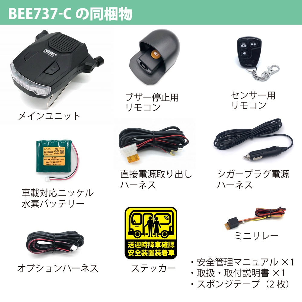 ֤ɻ߰ BEE737-C ɥ饤ǧʡǧֹC-027˹߼ֻǧ ưμ ʻѼ ѥȥ