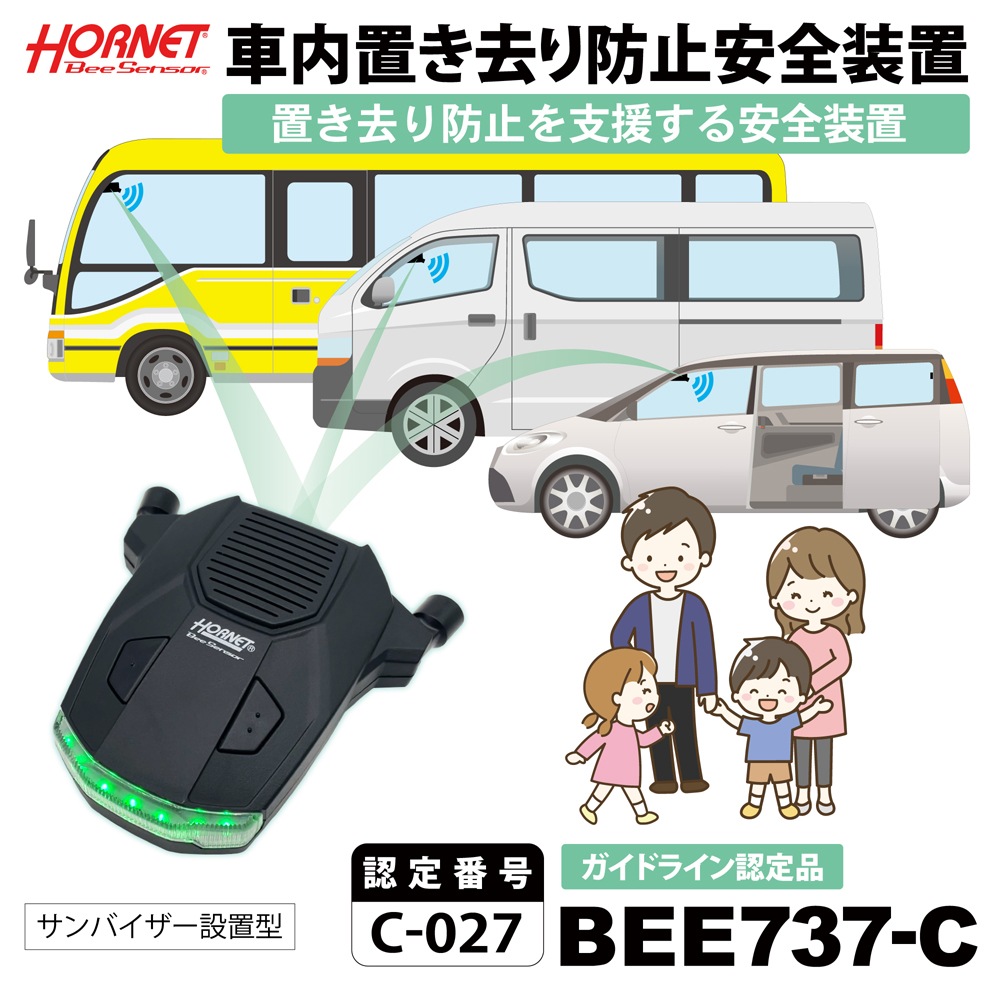 ֤ɻ߰ BEE737-C ɥ饤ǧʡǧֹC-027˹߼ֻǧ ưμ ʻѼ ѥȥ
