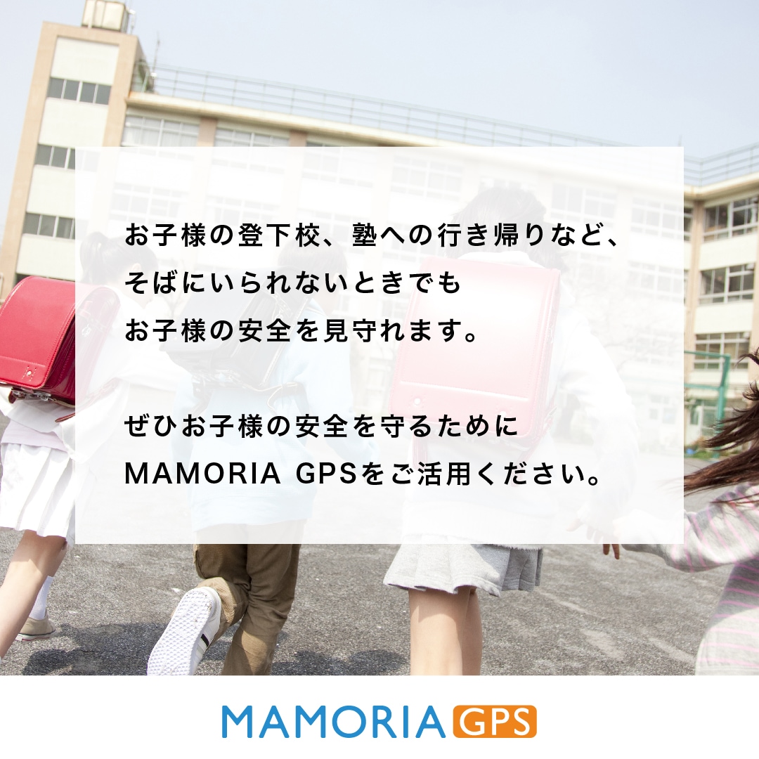 ޥꥢGPSڥߥ3ǯץ