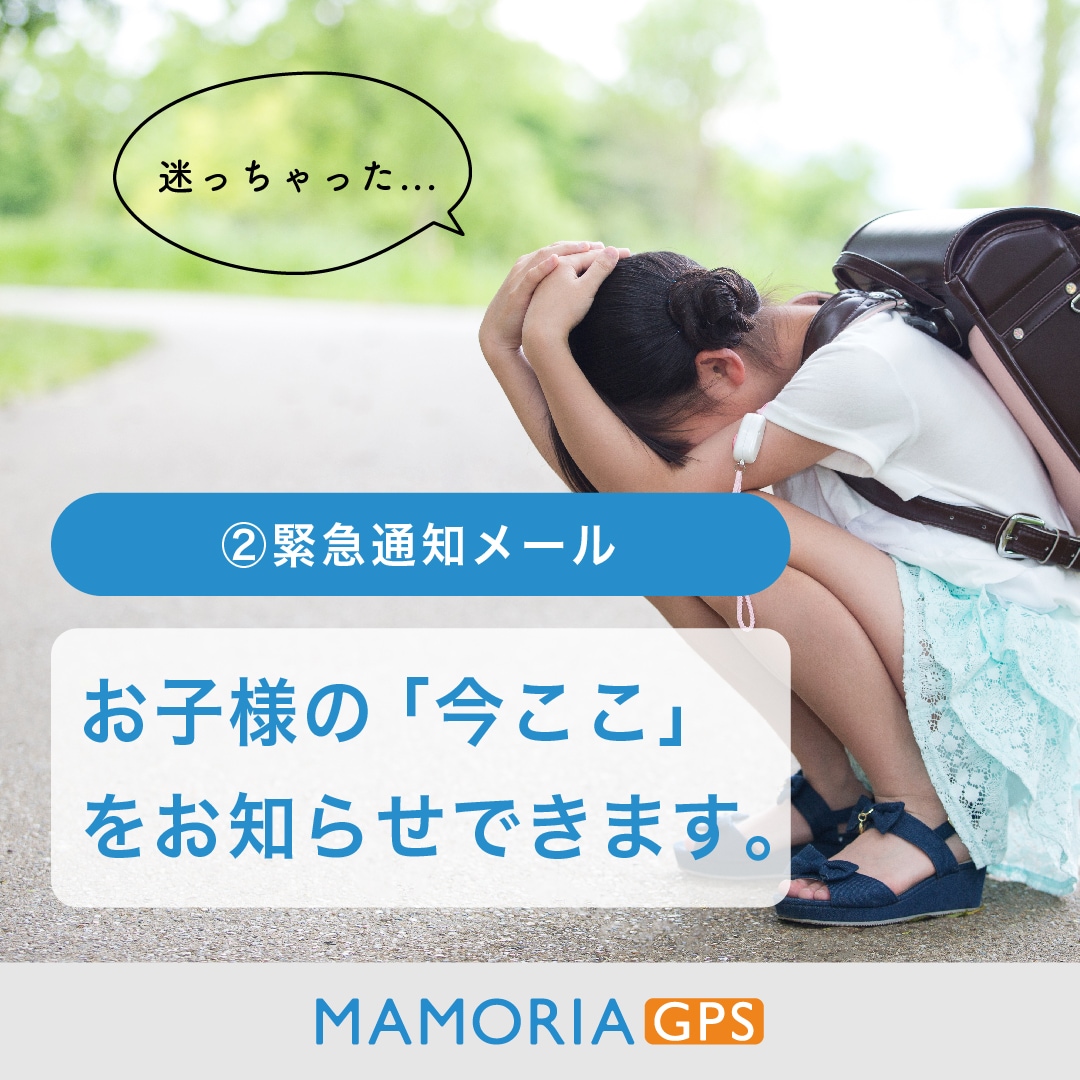 ޥꥢGPSڥߥ3ǯץ