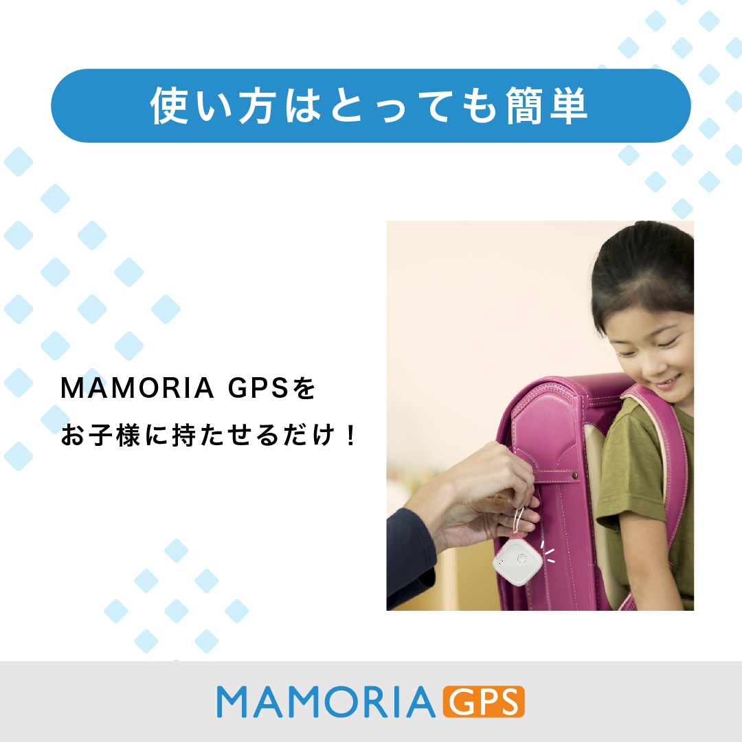 ޥꥢGPSڥߥ3ǯץ