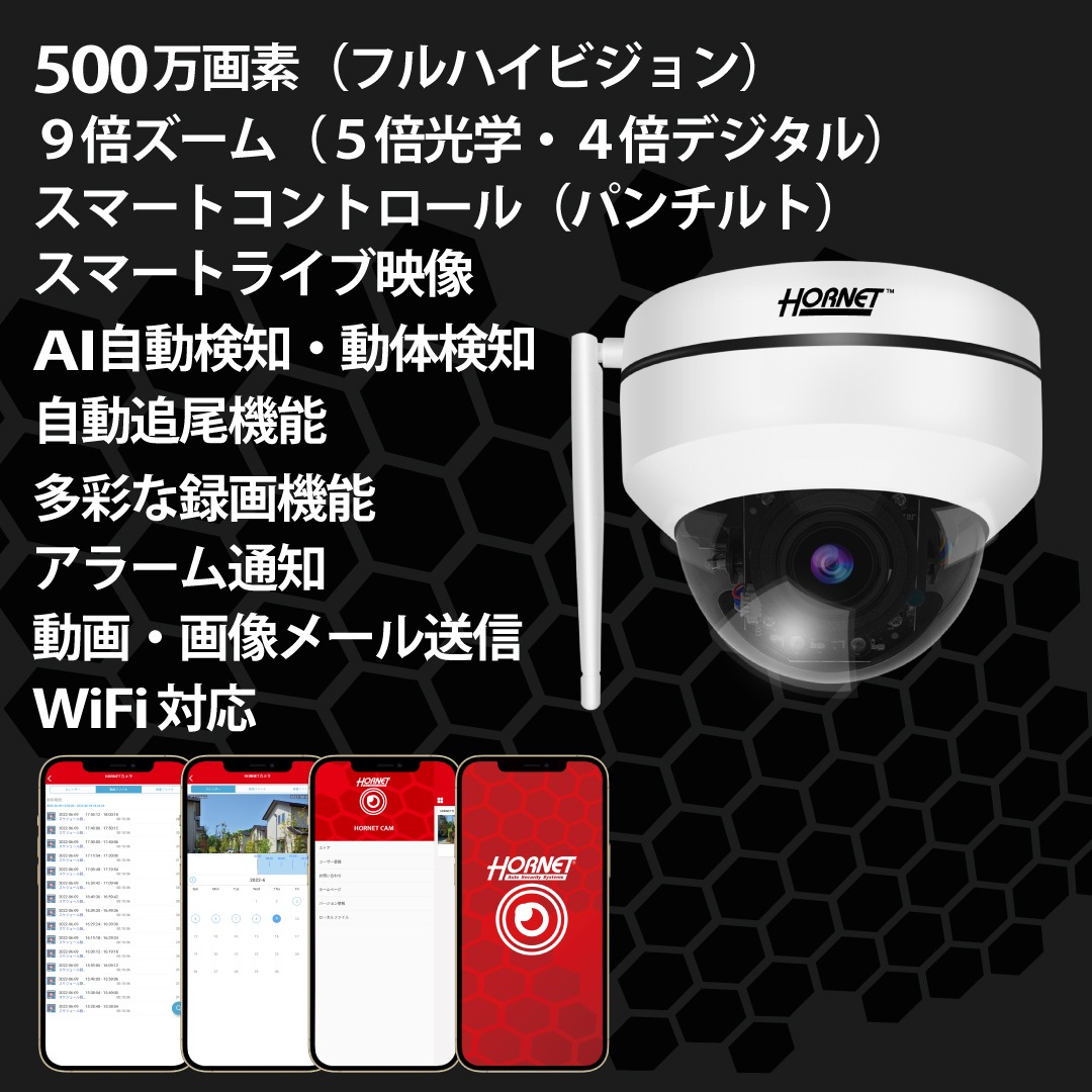 ������Ը��ꡦɸ�����ֹ������ߡۥۡ��ͥå�AI���ȥ����HC-220DX��500�����ǡ�