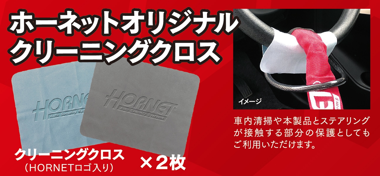 �ݸ�С���ͽ�����դ�����ƣ�ŵ� HORNET�᥿��磻�䡼���ϥ�ɥ���å� LH-3SR-H