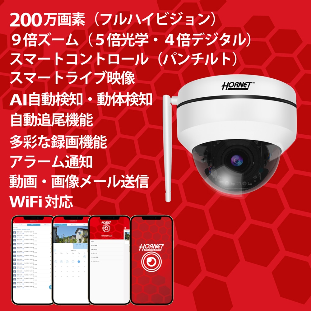 ������Ը��ꡦɸ�����ֹ������ߡۥۡ��ͥå�AI���ȥ����HC-220DH��200�����ǡ�