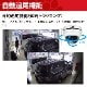������Ը��ꡦɸ�����ֹ������ߡۥۡ��ͥå�AI���ȥ����HC-220DH��200�����ǡ�