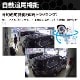 ������Ը��ꡦɸ�����ֹ������ߡۥۡ��ͥå�AI���ȥ����HC-202BX��500�����ǡ�