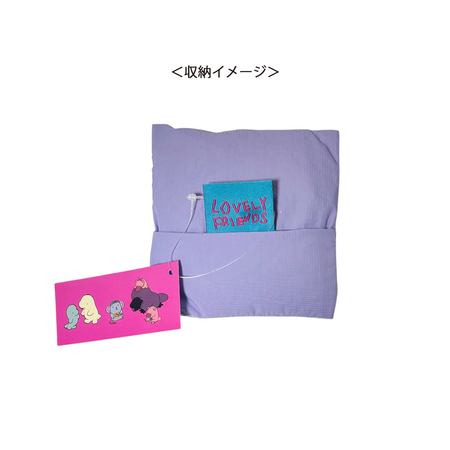 [公式] メーカー直営 ラブリーフレンズ 刺繍エコバッグ パープル