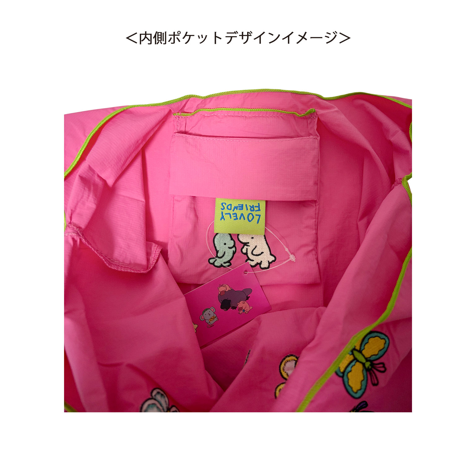 [公式] メーカー直営 ラブリーフレンズ 刺繍エコバッグ ピンク